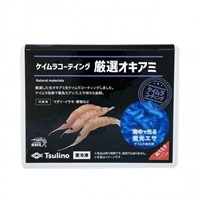 【店頭販売限定品】ケイムラコーティング厳選オキアミ((冷凍)-ケイムラコーティング厳選オキアミ)